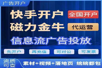 某行业SEM竞价代运营全流程解析及效果展示
