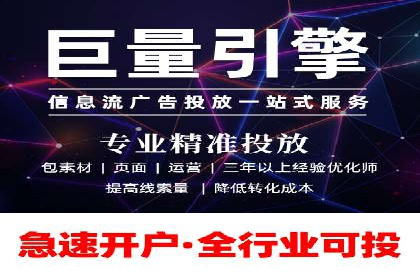 百度推广托管案例集锦：不同行业的成功经验